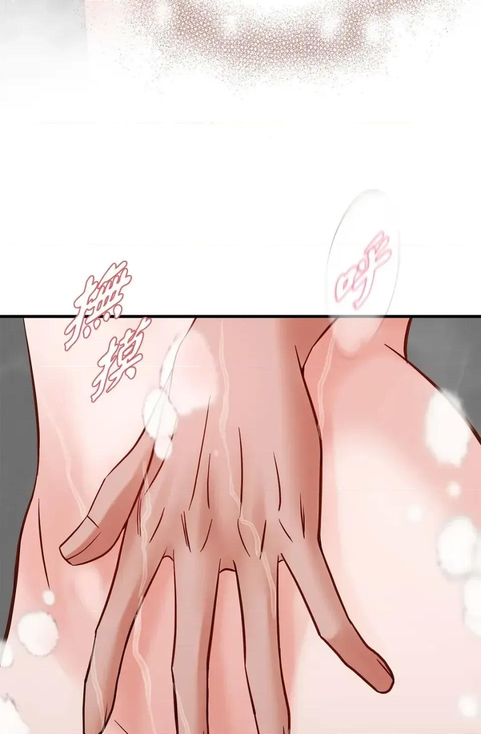 冇有出口 冇有出口-第57話 第99页