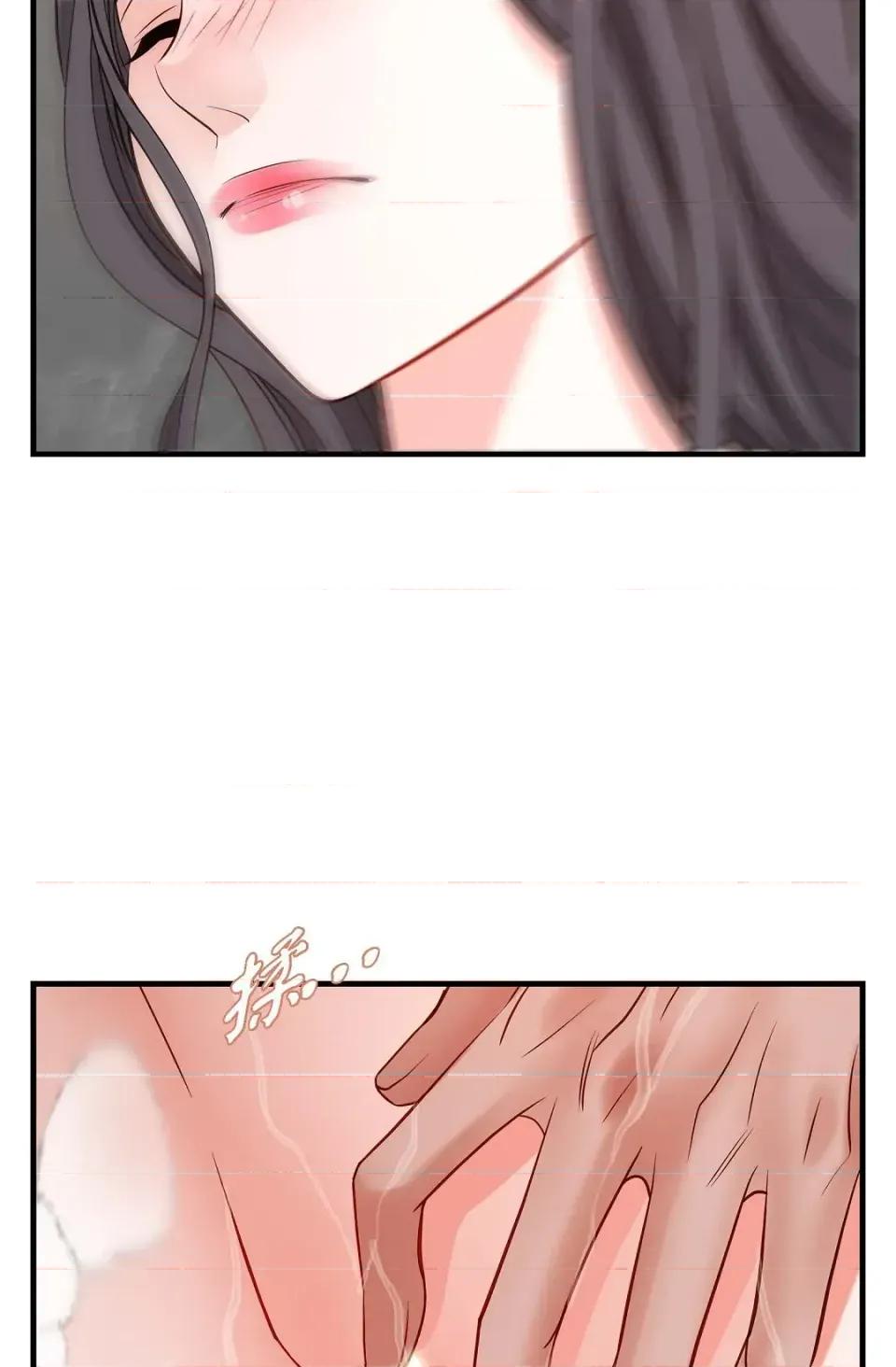 冇有出口 冇有出口-第57話 第101页