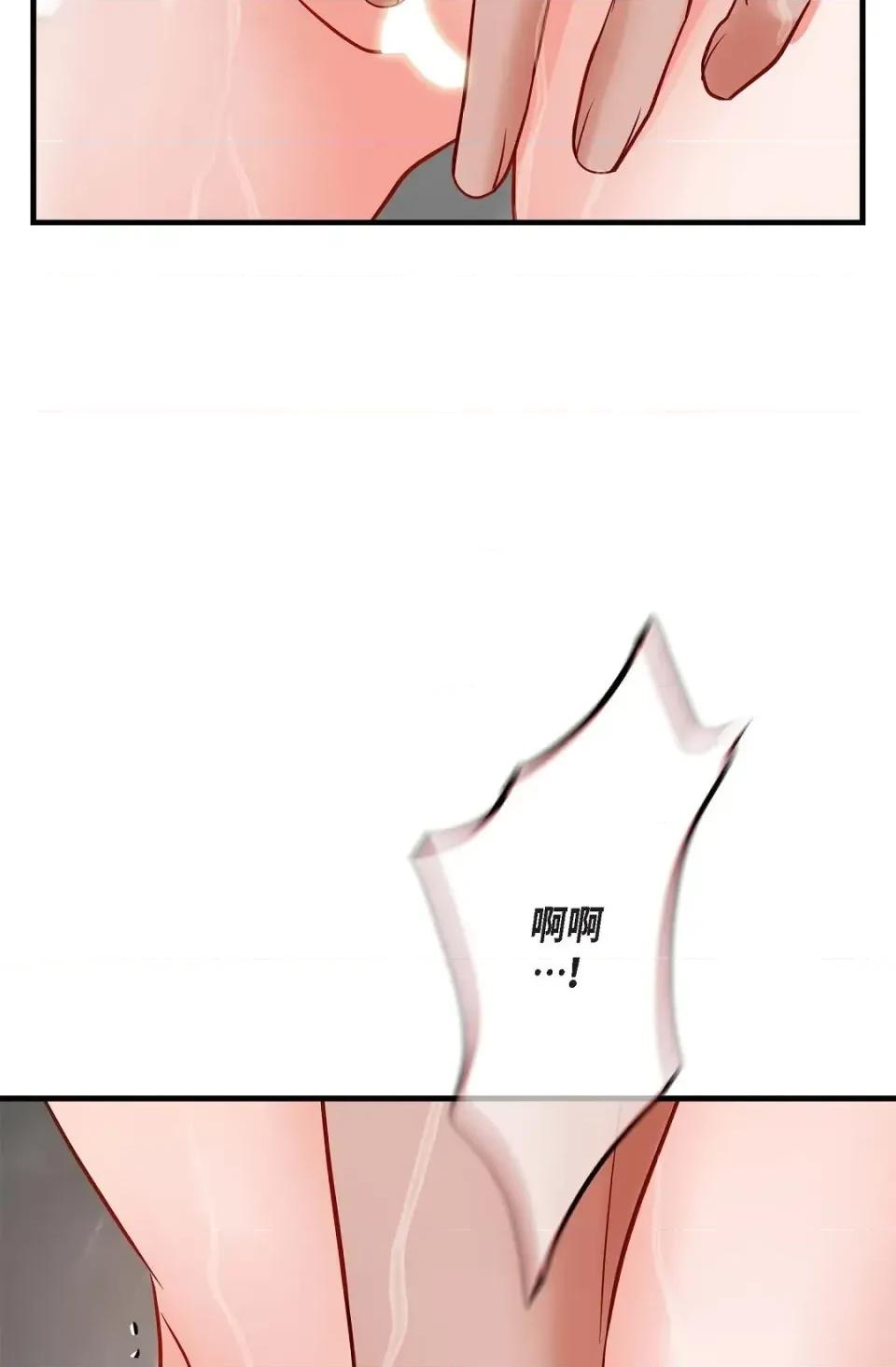 冇有出口 冇有出口-第57話 第102页