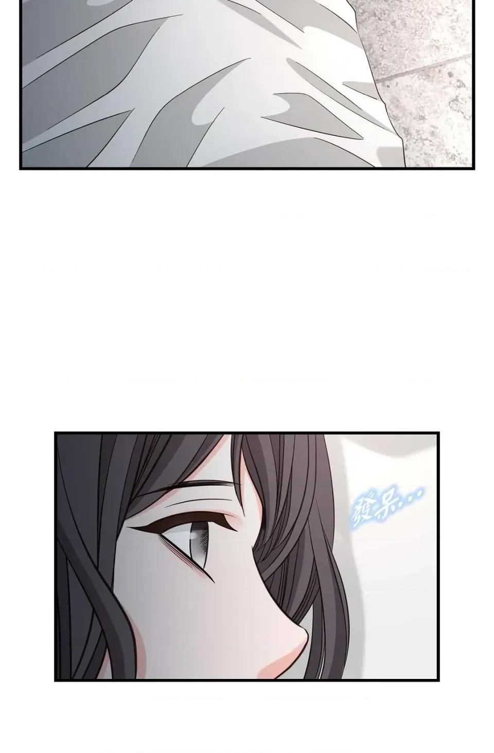 冇有出口 冇有出口-第59話 第3页