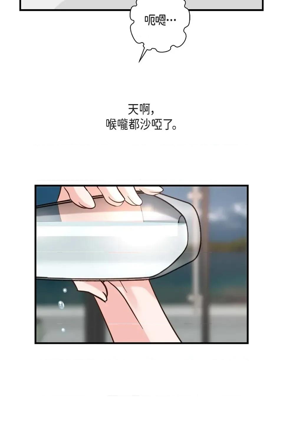 冇有出口 冇有出口-第59話 第9页