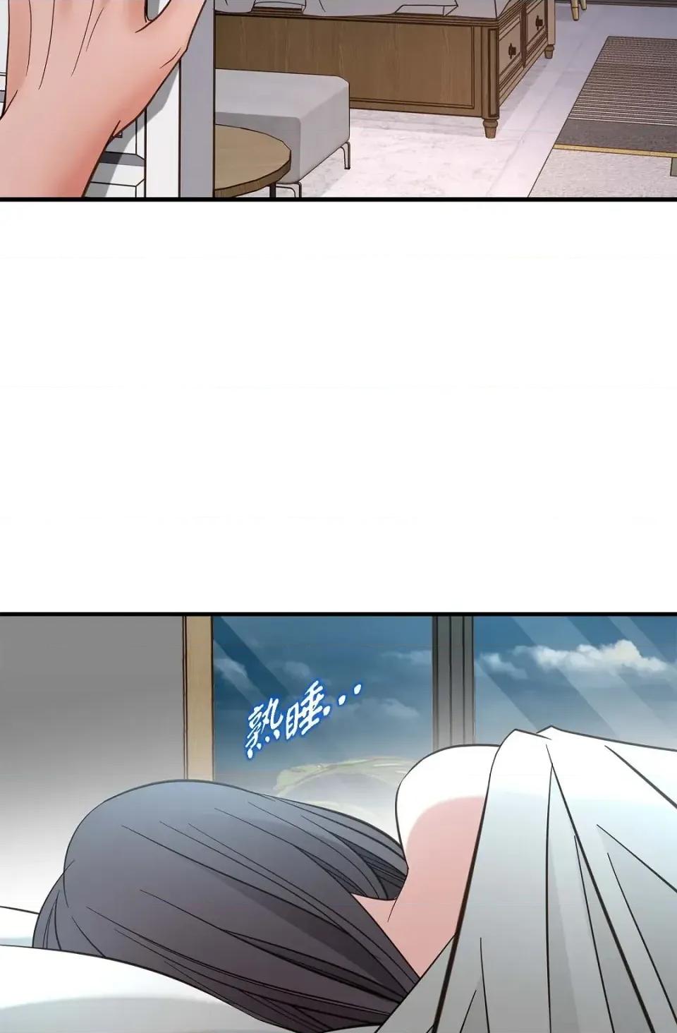 冇有出口 冇有出口-第59話 第29页