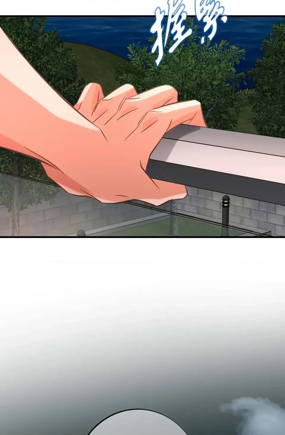 冇有出口 冇有出口-第59話 第36页