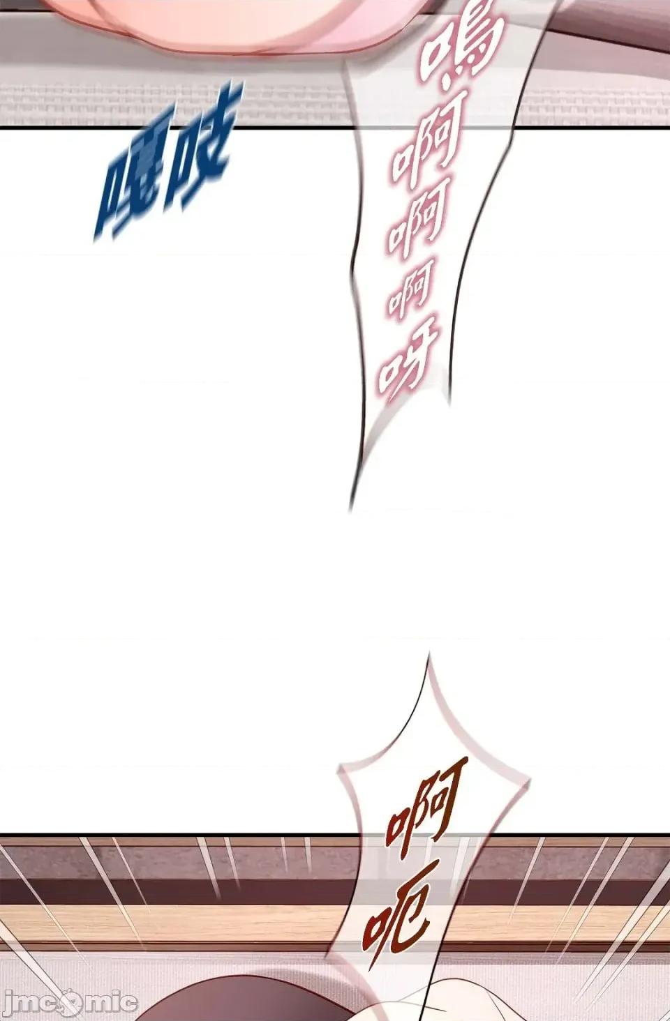 冇有出口 冇有出口-第60話 第30页
