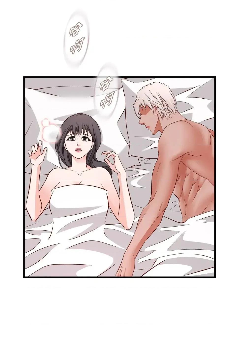 冇有出口 冇有出口-第60話 第84页