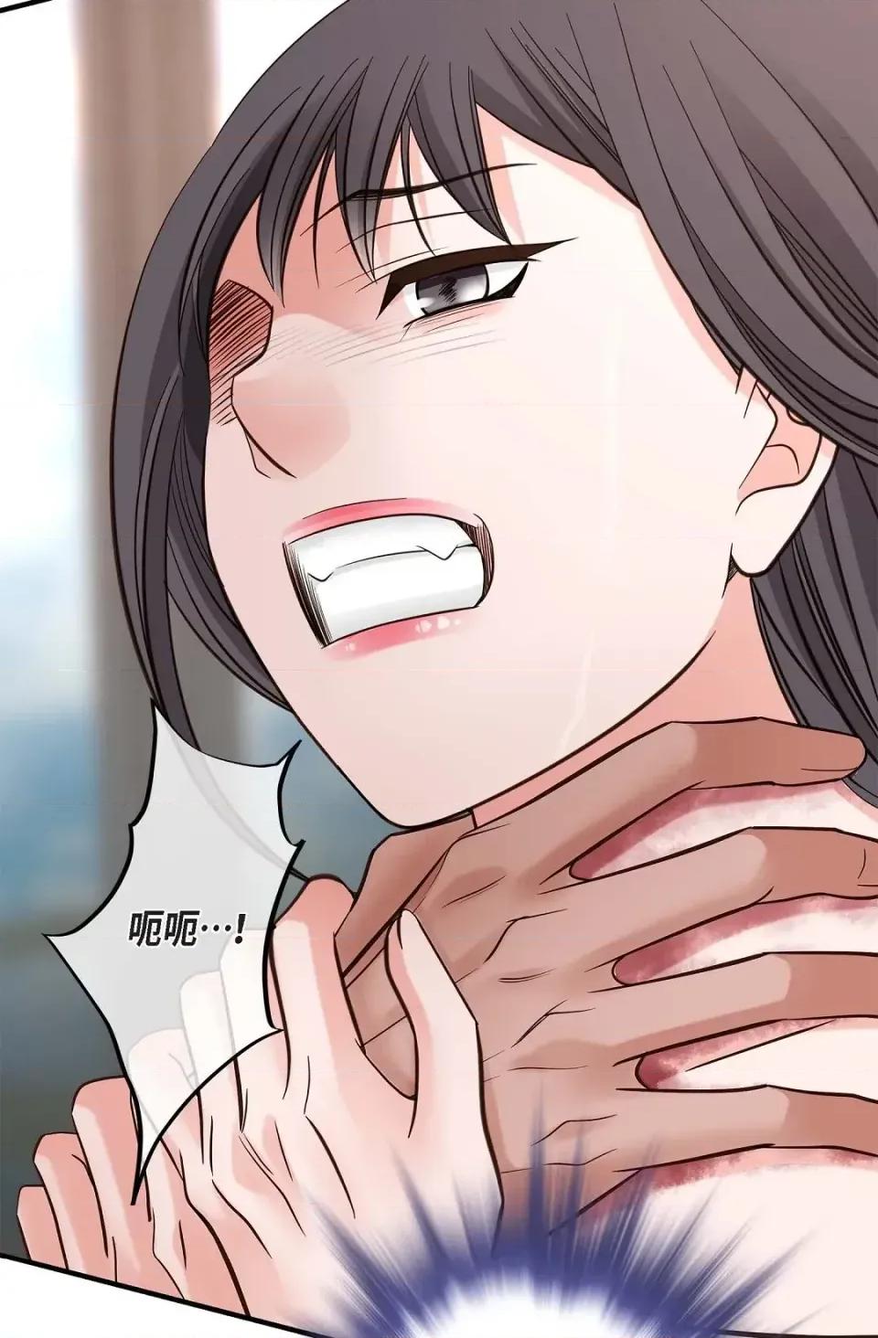 冇有出口 冇有出口-第60話 第109页