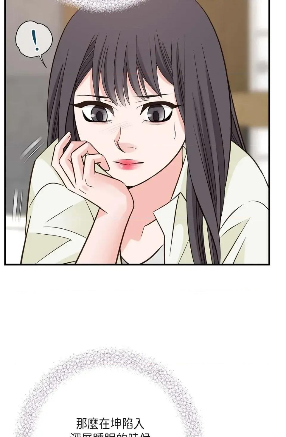 冇有出口 冇有出口-第63話 第32页