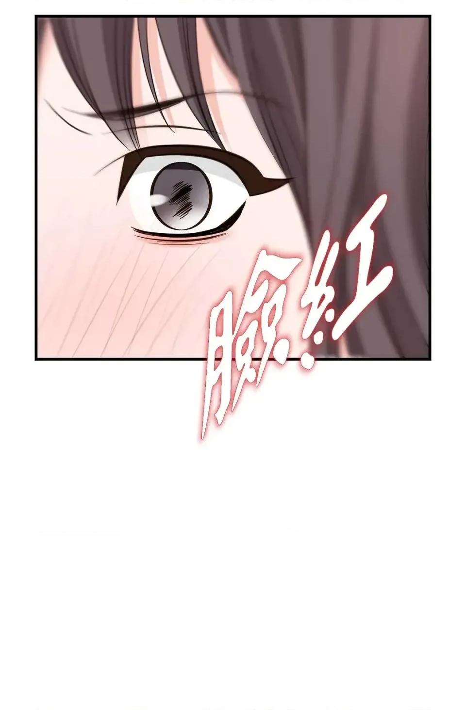 冇有出口 冇有出口-第63話 第37页