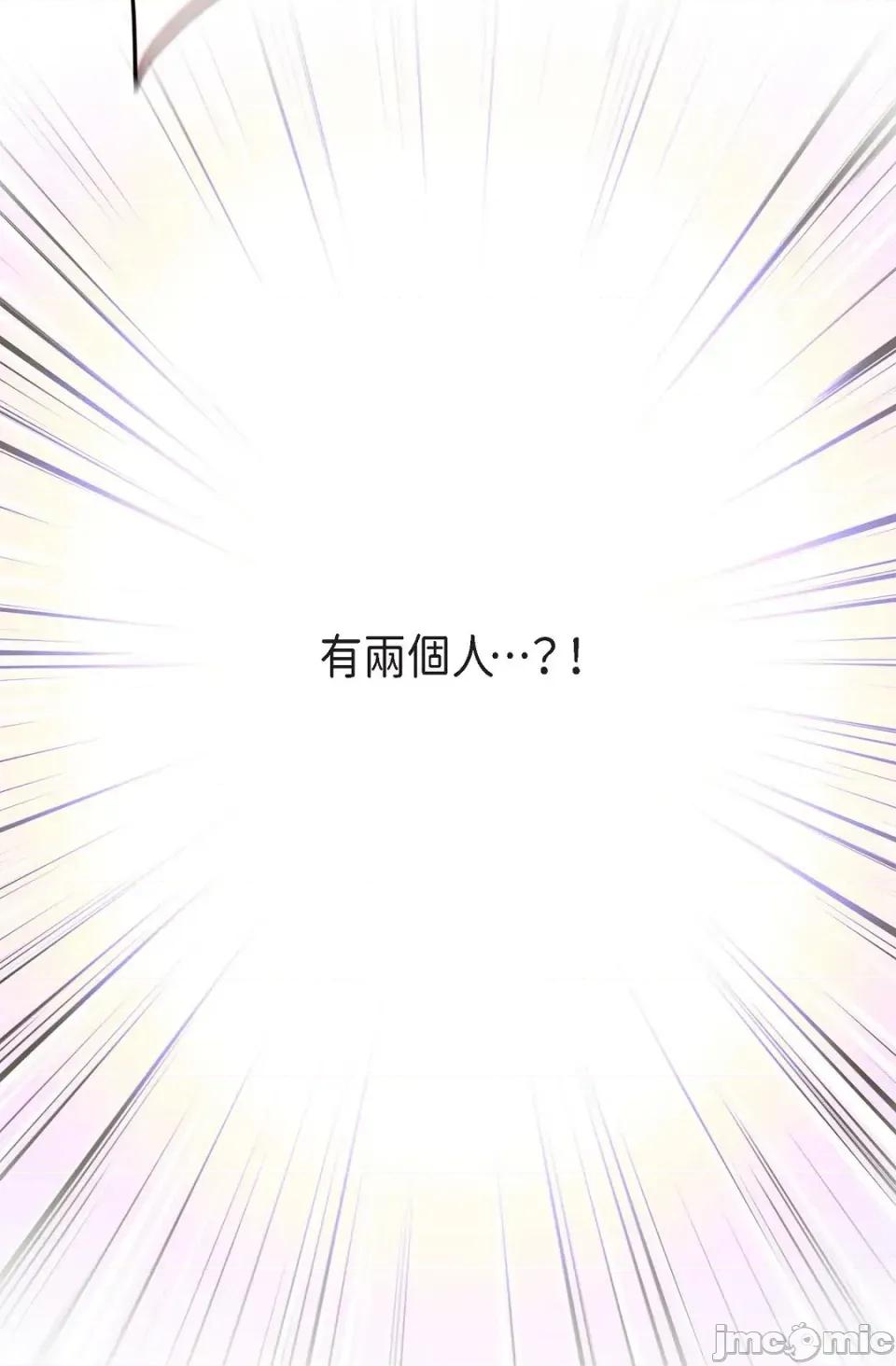 冇有出口 冇有出口-第63話 第60页