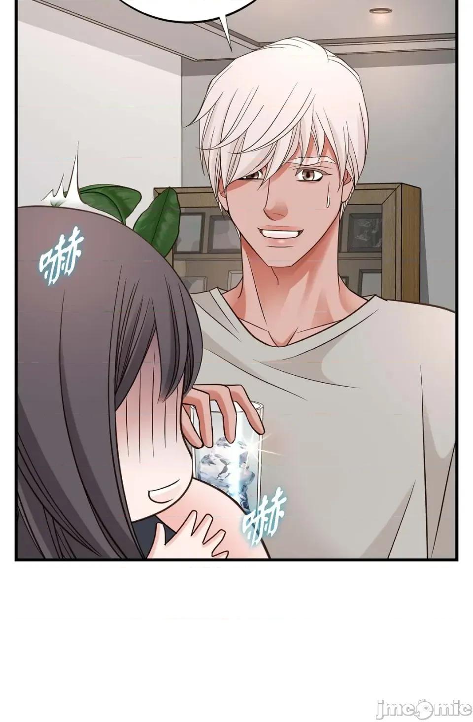 冇有出口 冇有出口-第63話 第65页