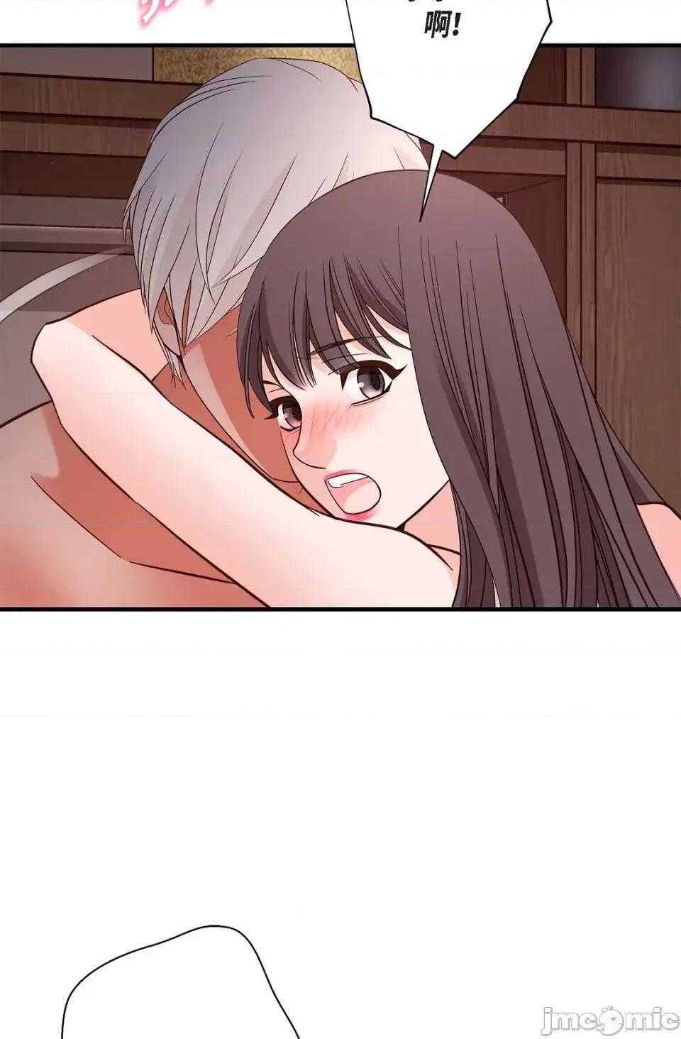 冇有出口 冇有出口-第64話 第55页