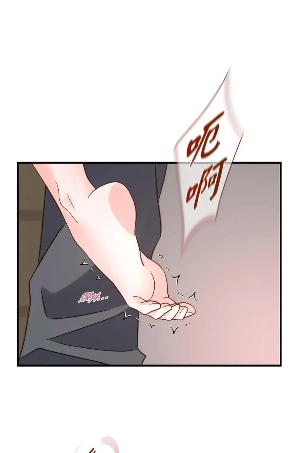 冇有出口 冇有出口-第64話 第68页