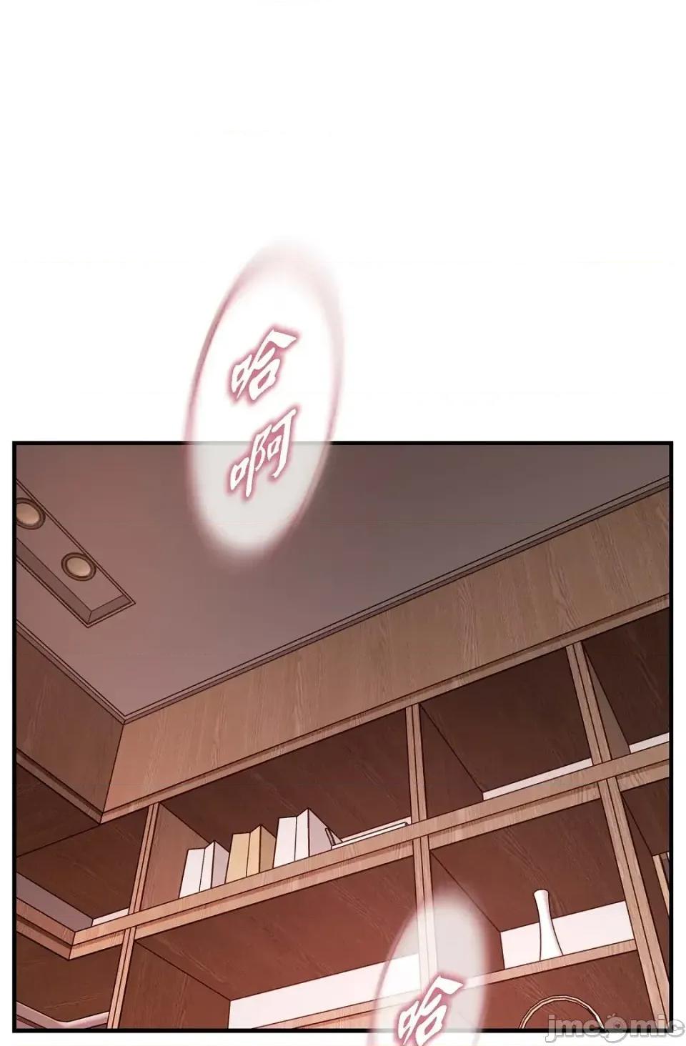 冇有出口 冇有出口-第64話 第75页