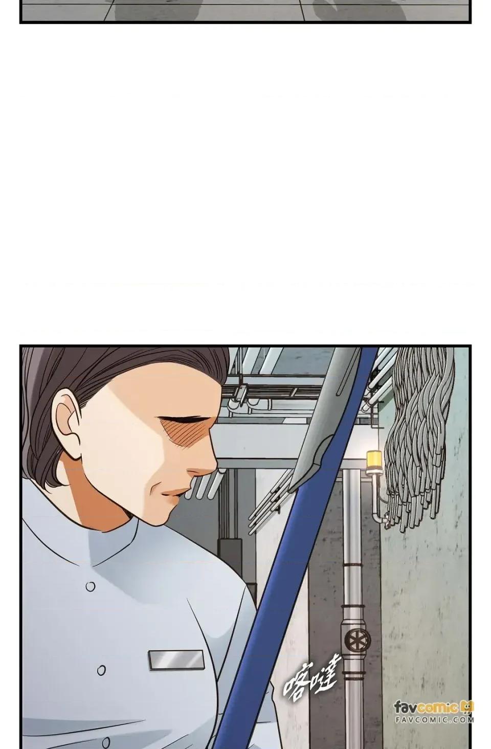 冇有出口 冇有出口-第65話 第96页