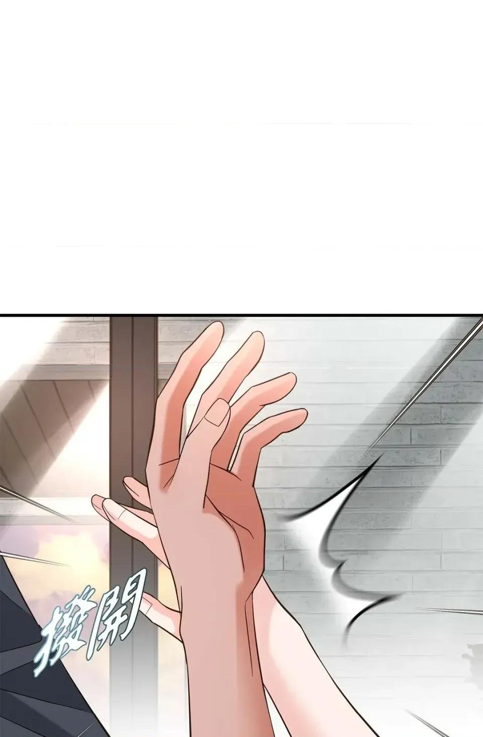冇有出口 冇有出口-第70話 第14页