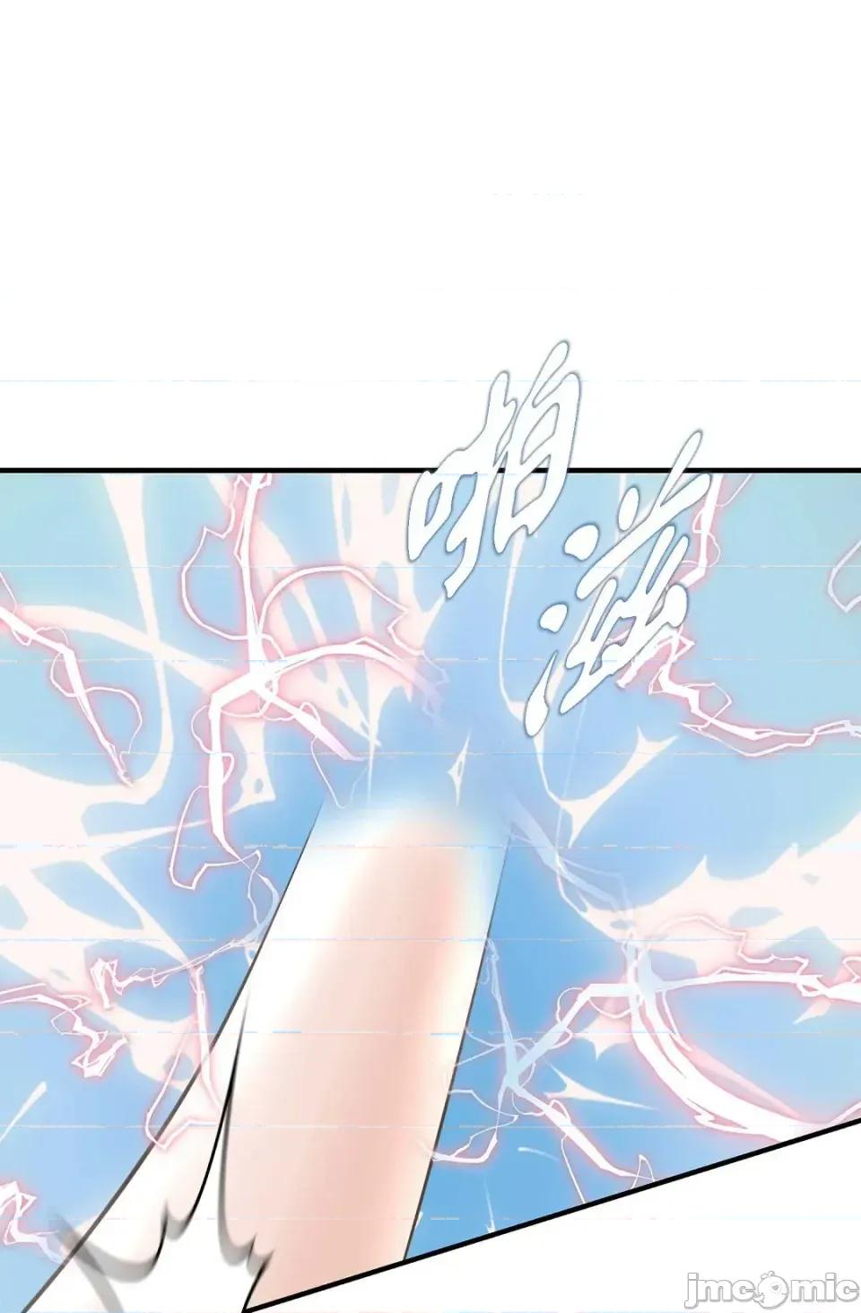 冇有出口 冇有出口-第70話 第50页