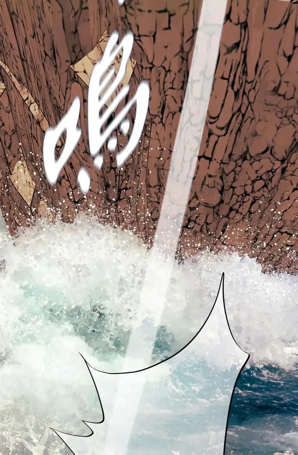 冇有出口 冇有出口-第70話 第68页