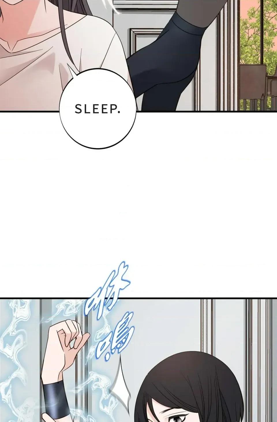 冇有出口 冇有出口-第70話 第71页