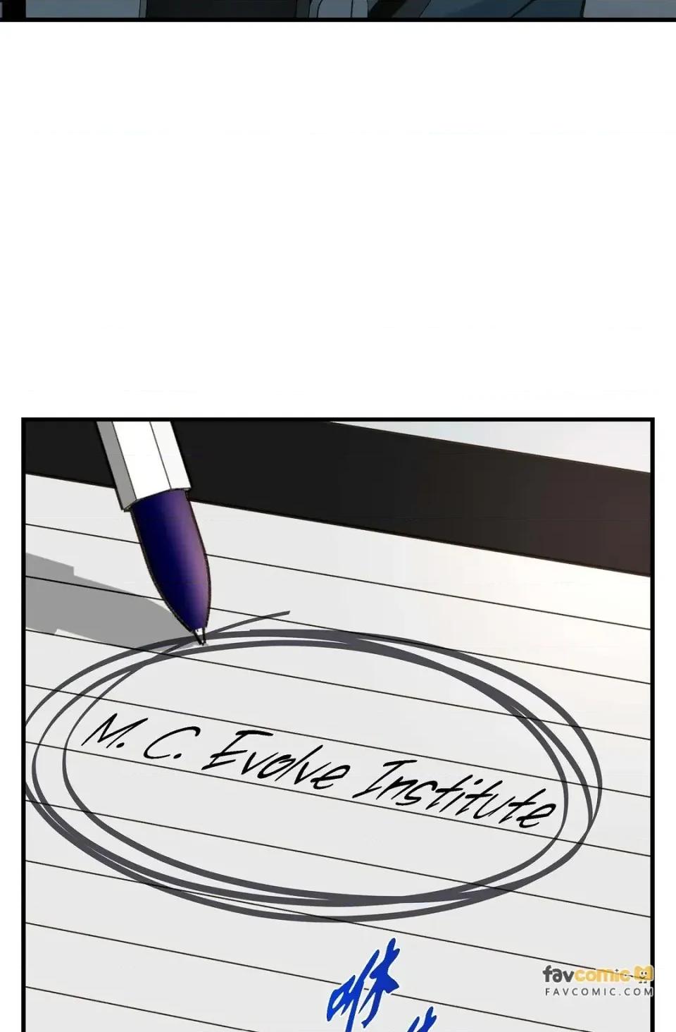 冇有出口 冇有出口-第70話 第108页