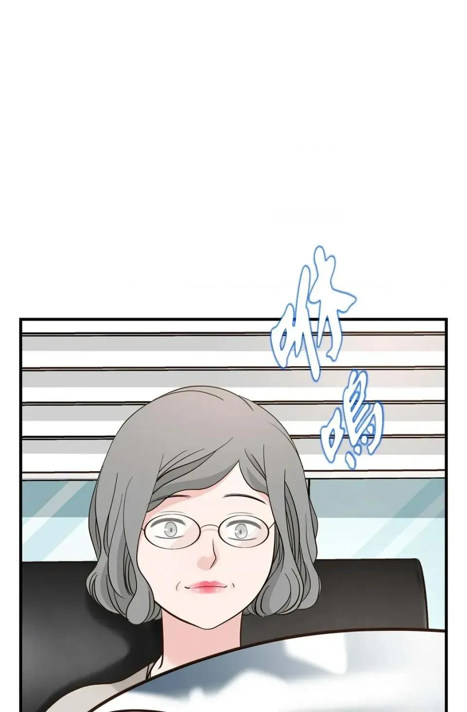冇有出口 冇有出口-第72話 第89页