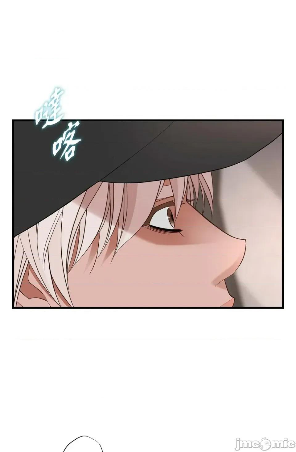 冇有出口 冇有出口-第72話 第110页