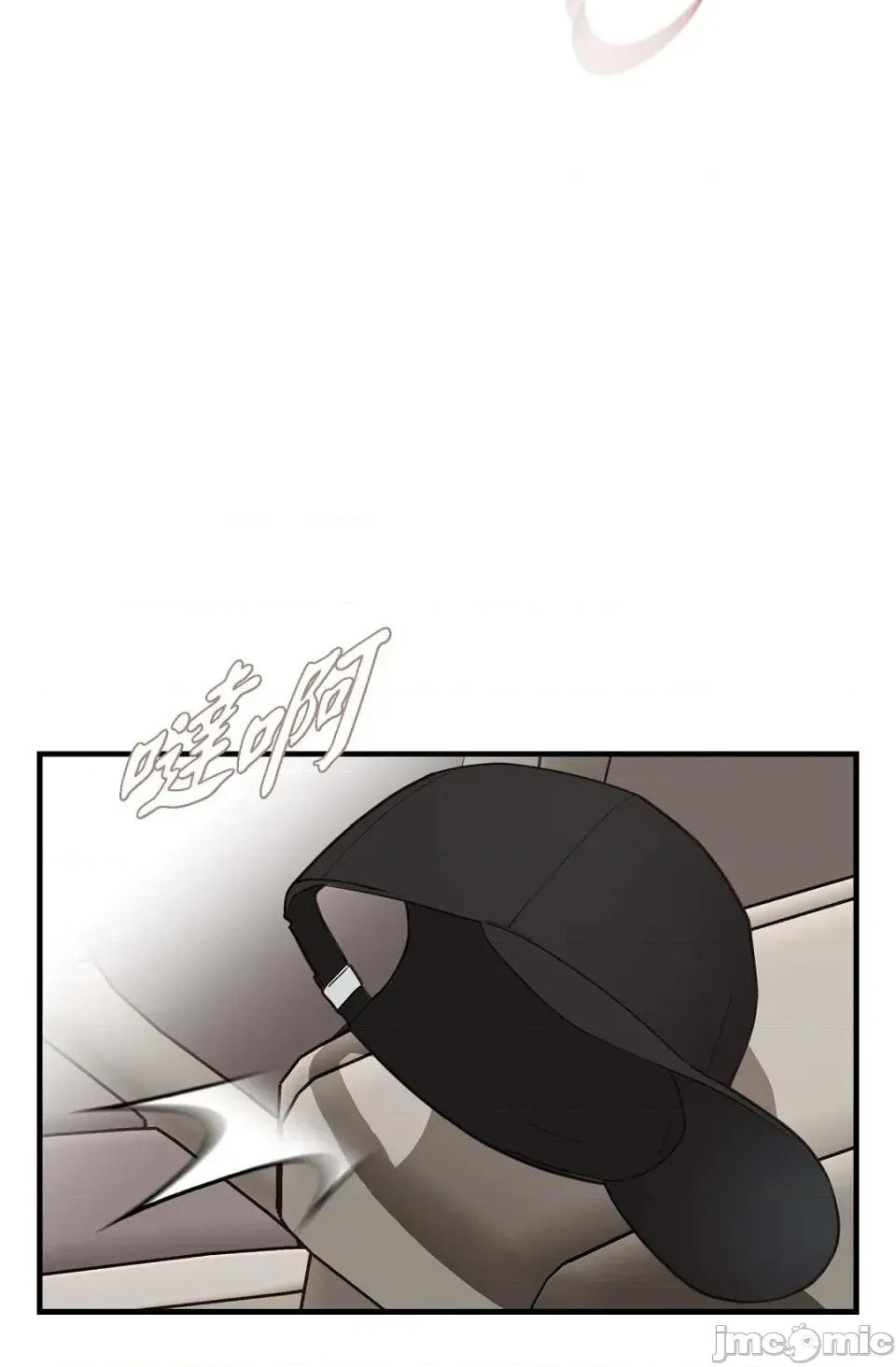 冇有出口 冇有出口-第73話 第55页