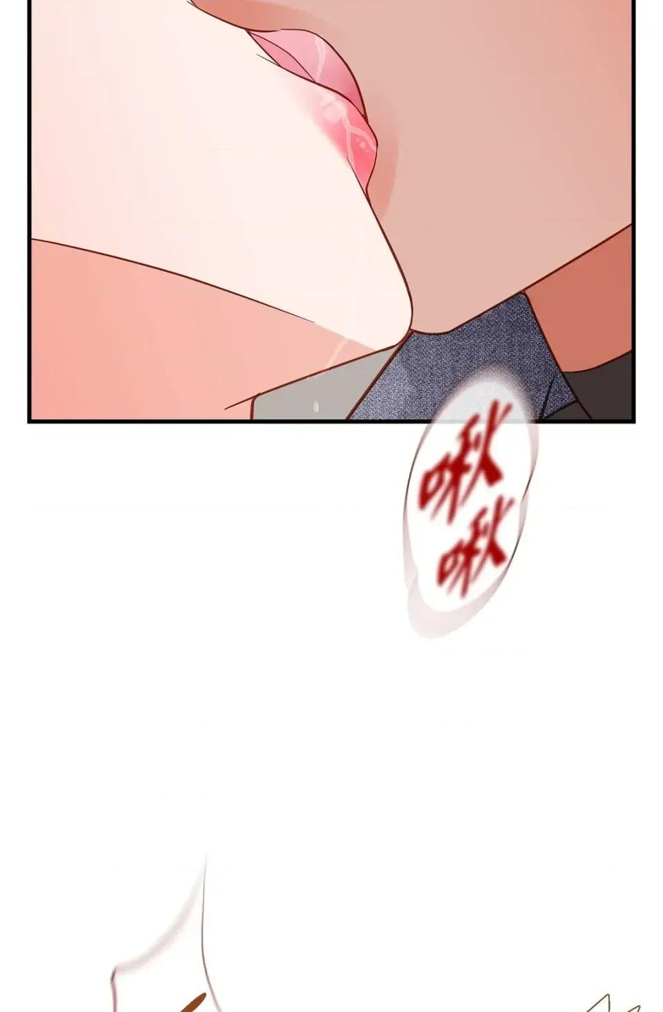 冇有出口 冇有出口-第73話 第64页