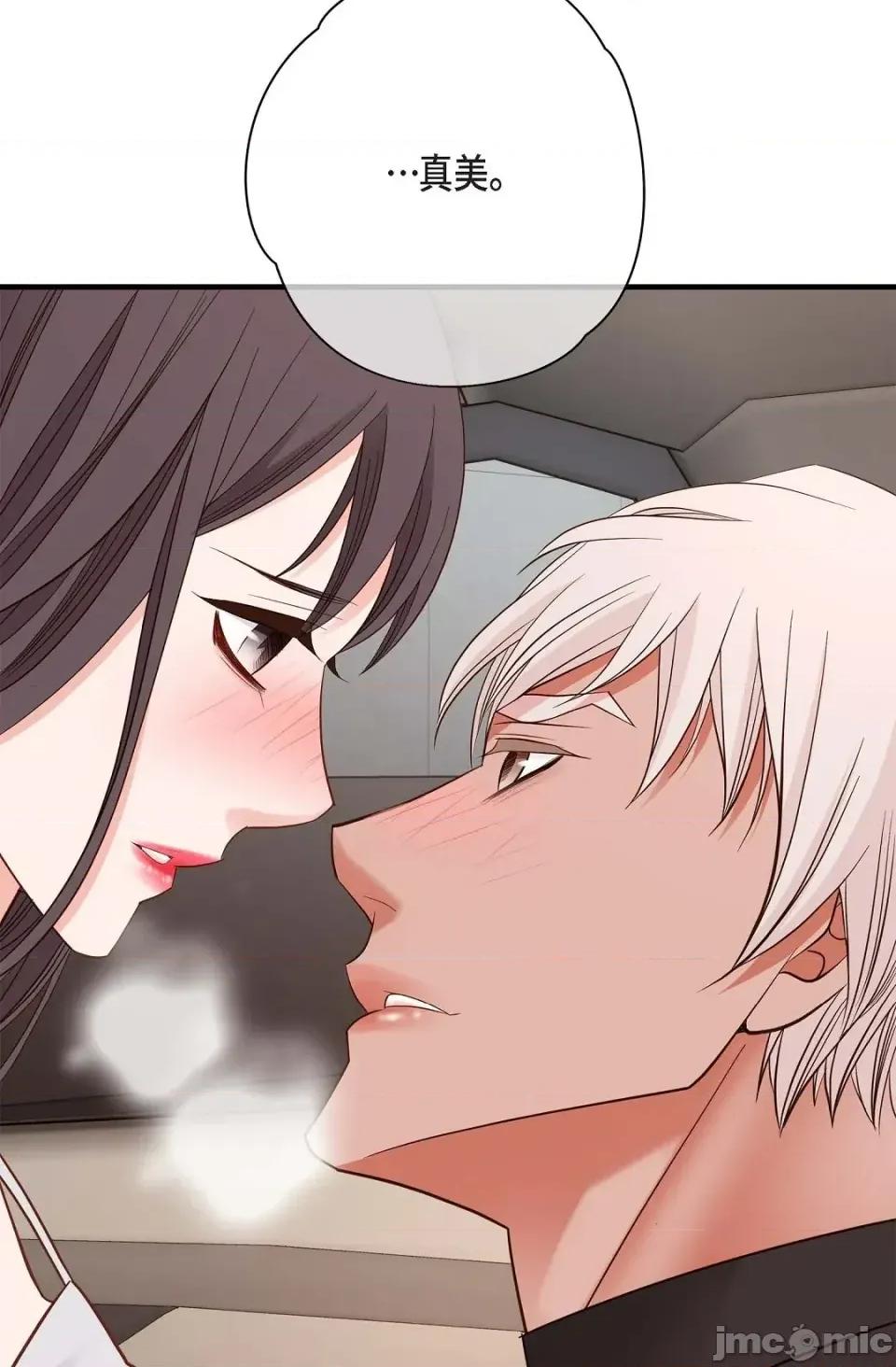 冇有出口 冇有出口-第73話 第90页