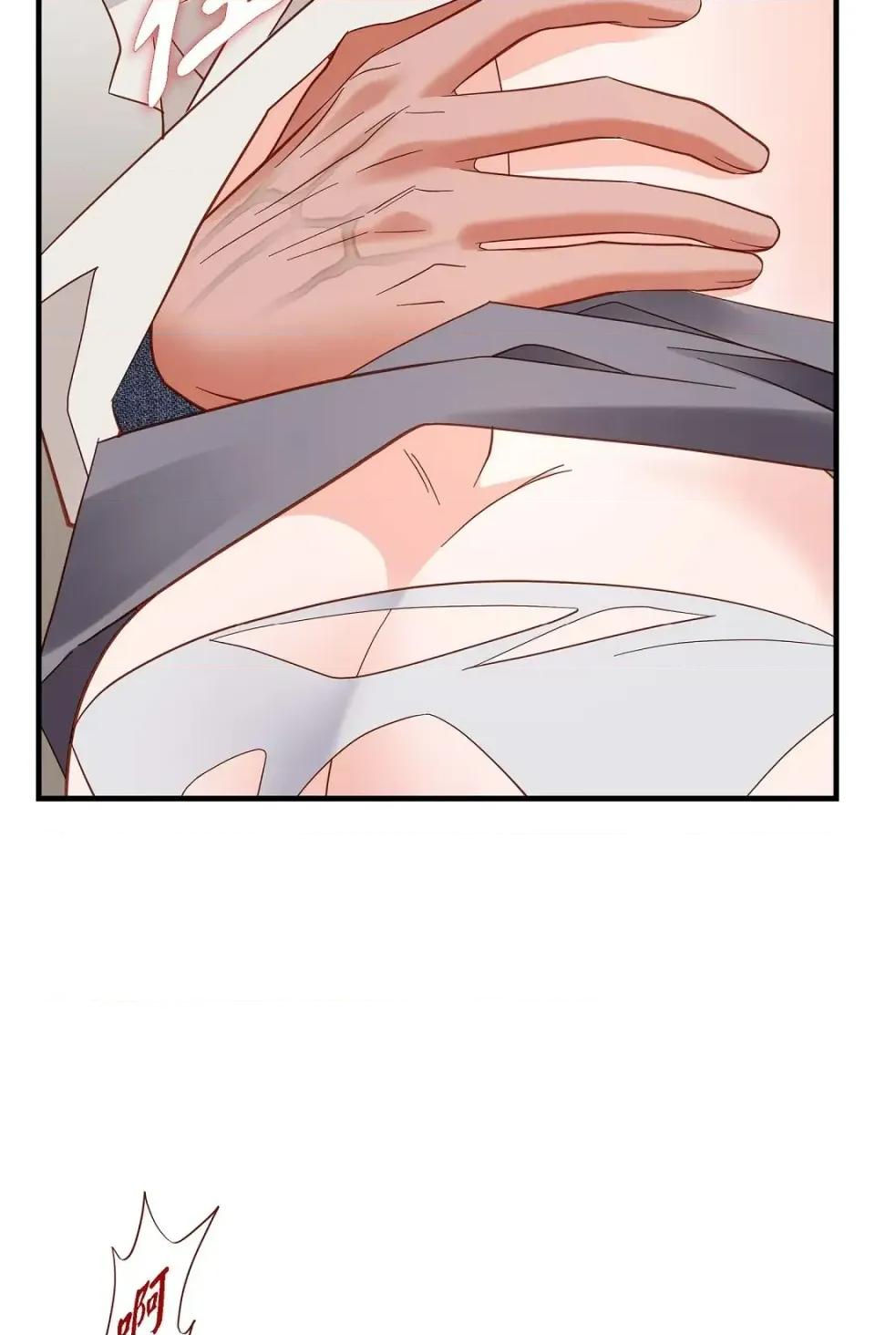 冇有出口 冇有出口-第73話 第97页