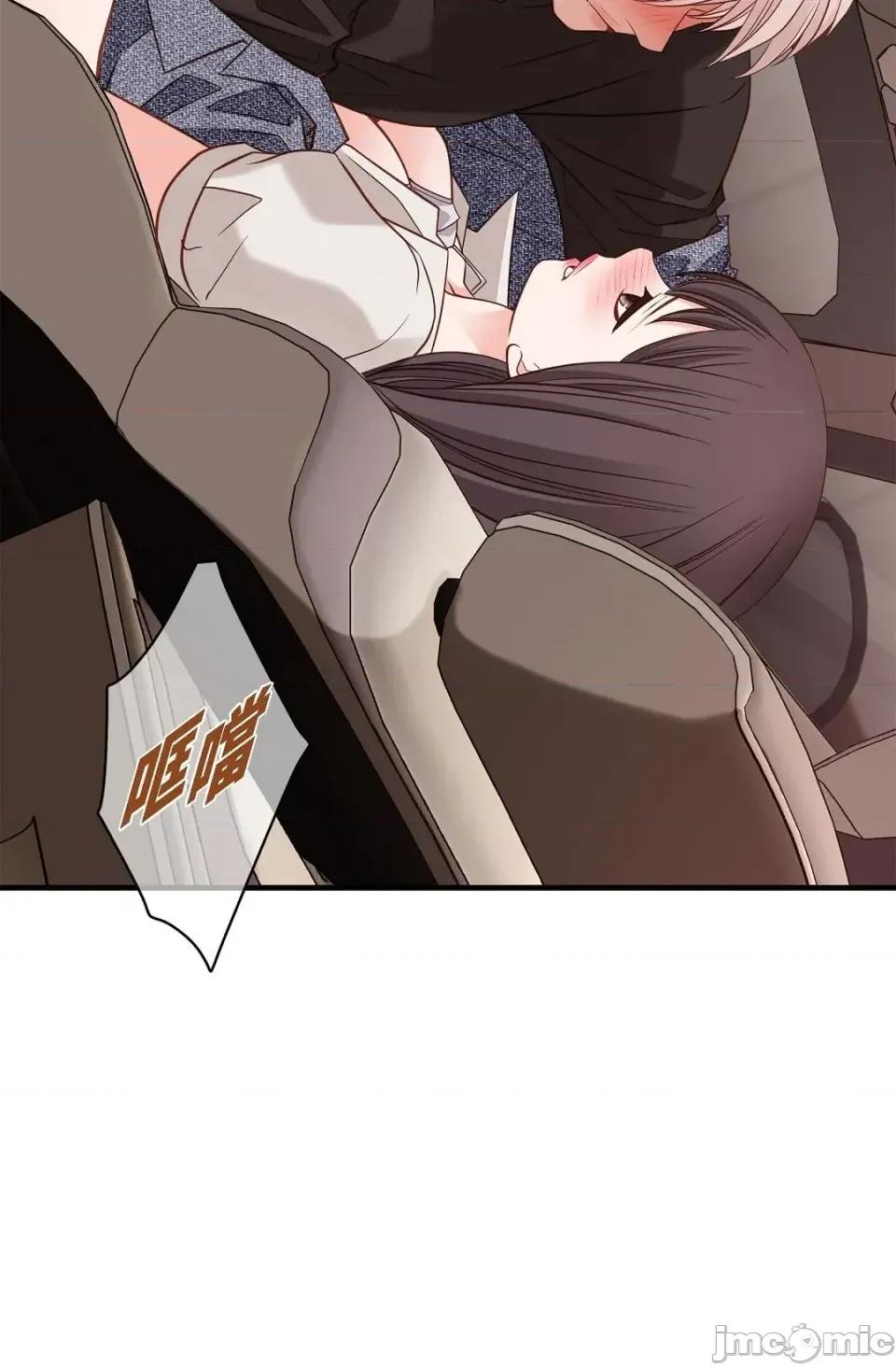 冇有出口 冇有出口-第74話 第45页
