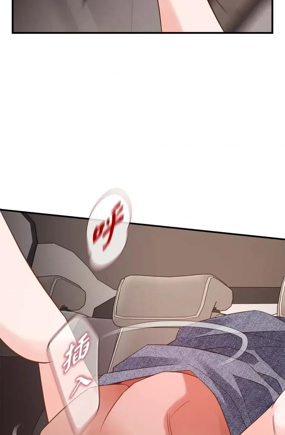 冇有出口 冇有出口-第74話 第48页