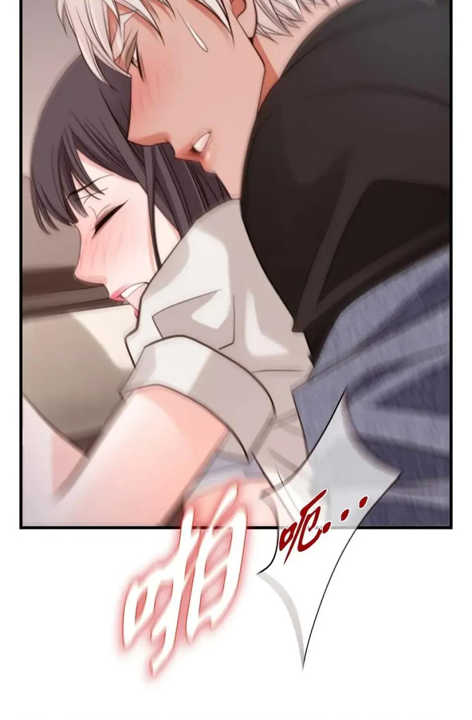 冇有出口 冇有出口-第74話 第84页