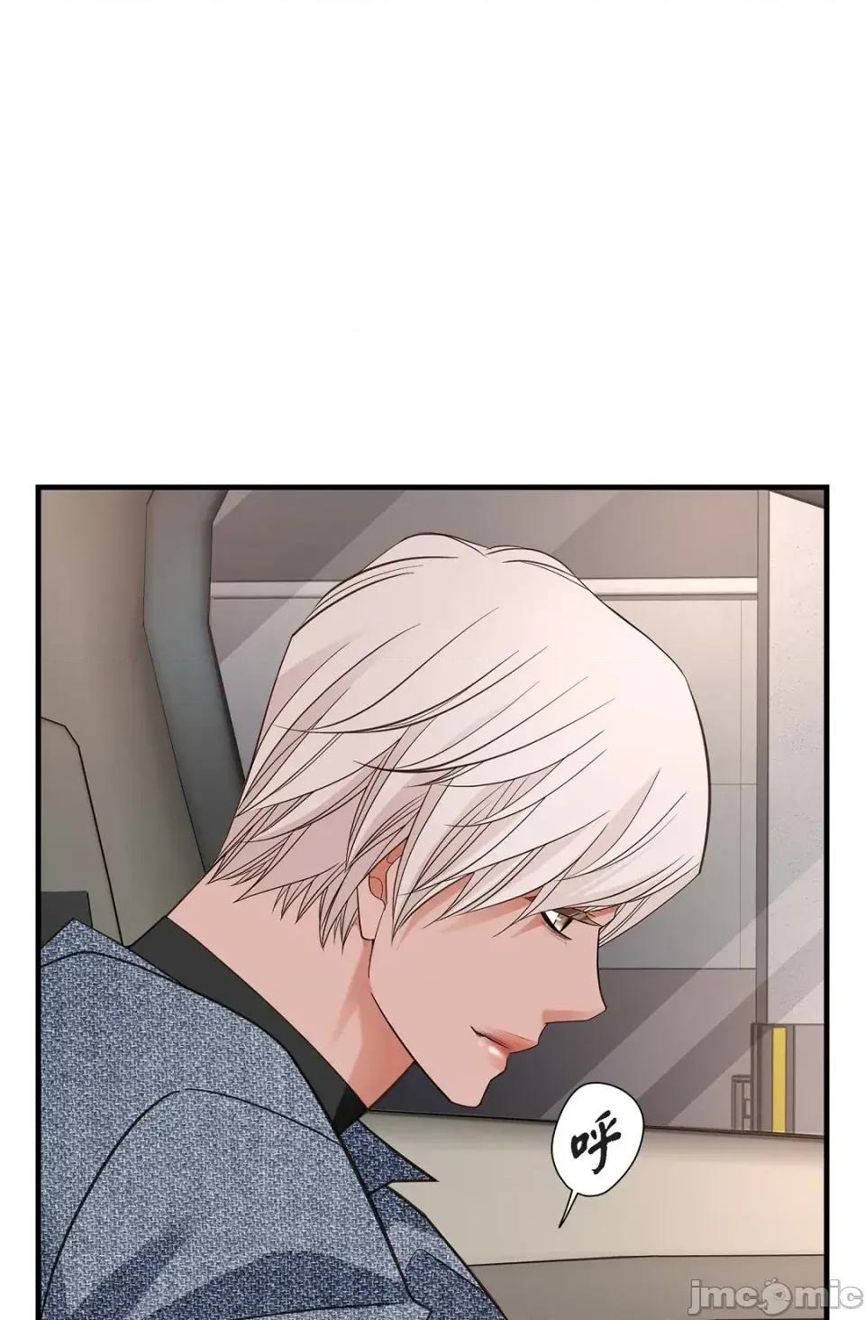 冇有出口 冇有出口-第74話 第90页