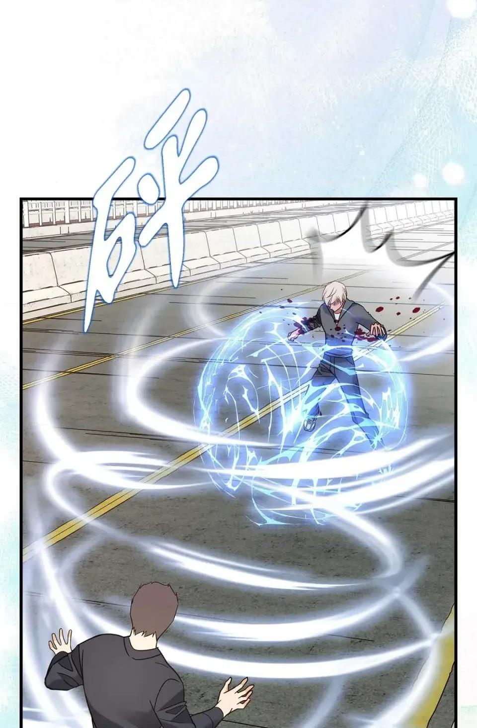 冇有出口 冇有出口-第75話 第77页