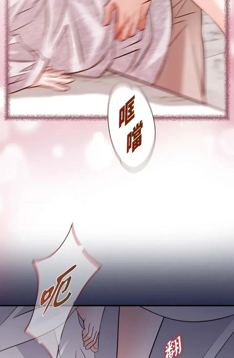 冇有出口 冇有出口-第77話 第71页