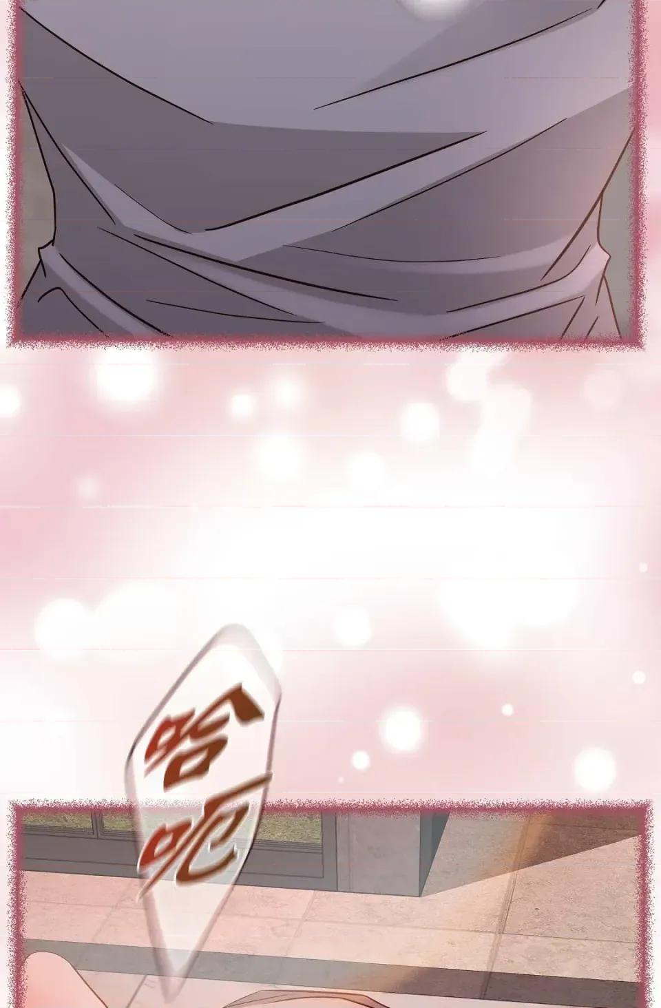 冇有出口 冇有出口-第77話 第76页