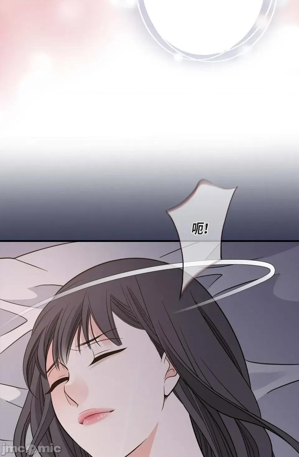 冇有出口 冇有出口-第77話 第100页