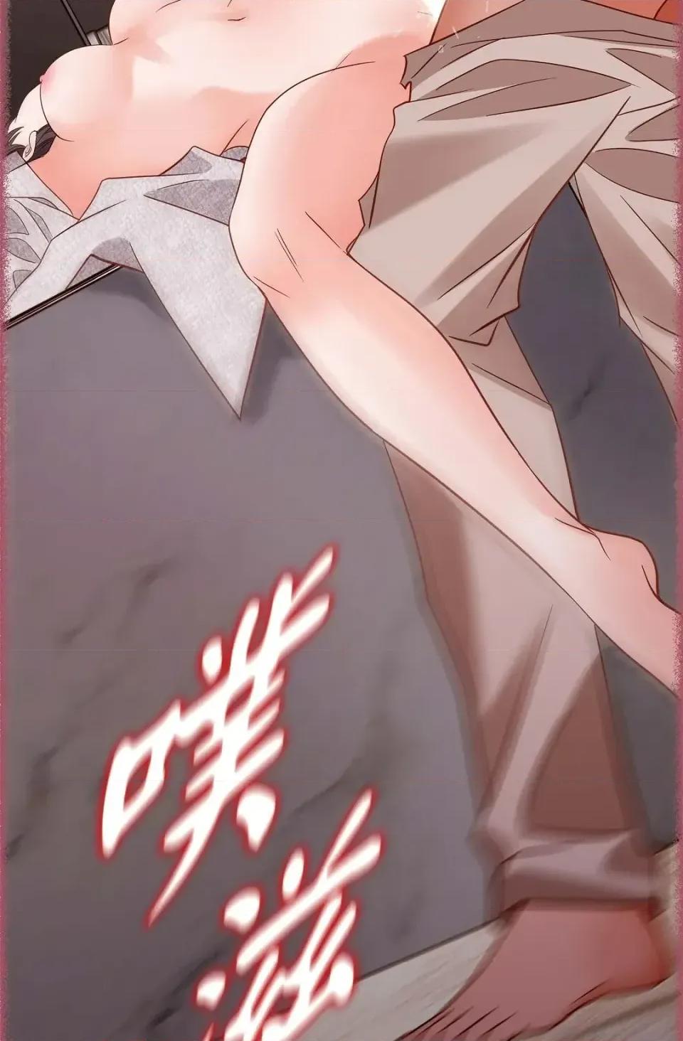 冇有出口 冇有出口-第77話 第104页