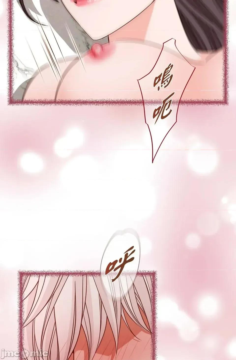 冇有出口 冇有出口-第78話 第10页