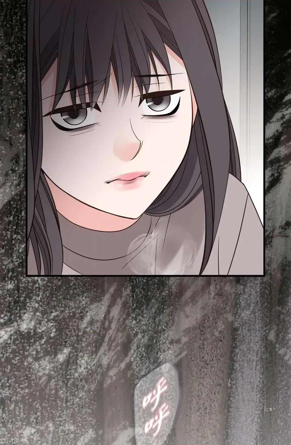 冇有出口 冇有出口-第79話 第41页