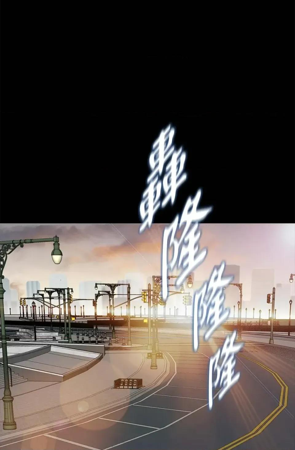 冇有出口 冇有出口-第80話 第1页