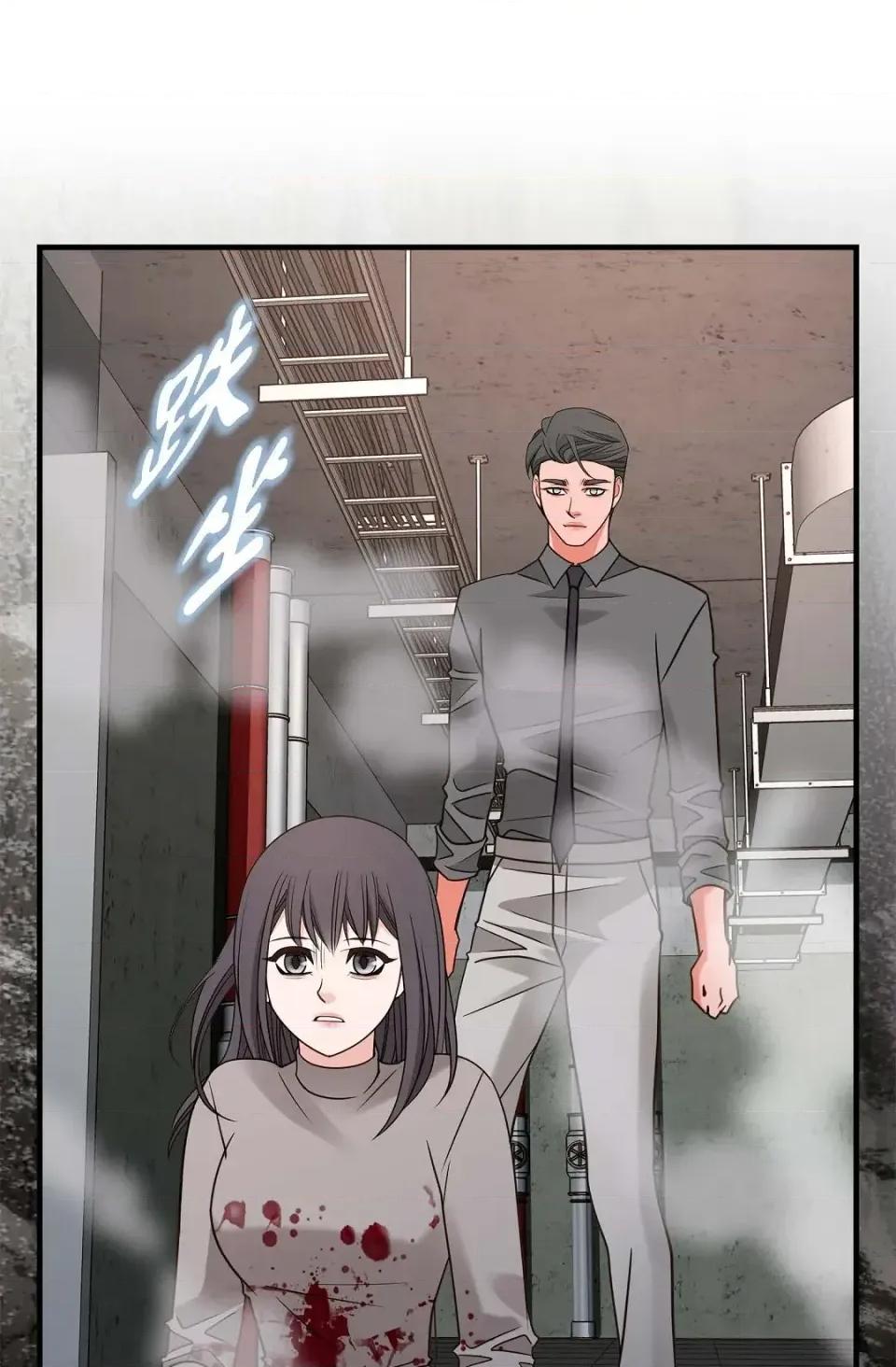 冇有出口 冇有出口-第80話 第14页