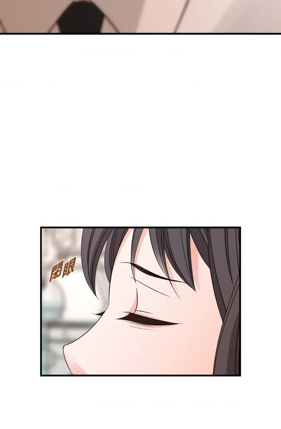 冇有出口 冇有出口-第80話 第48页