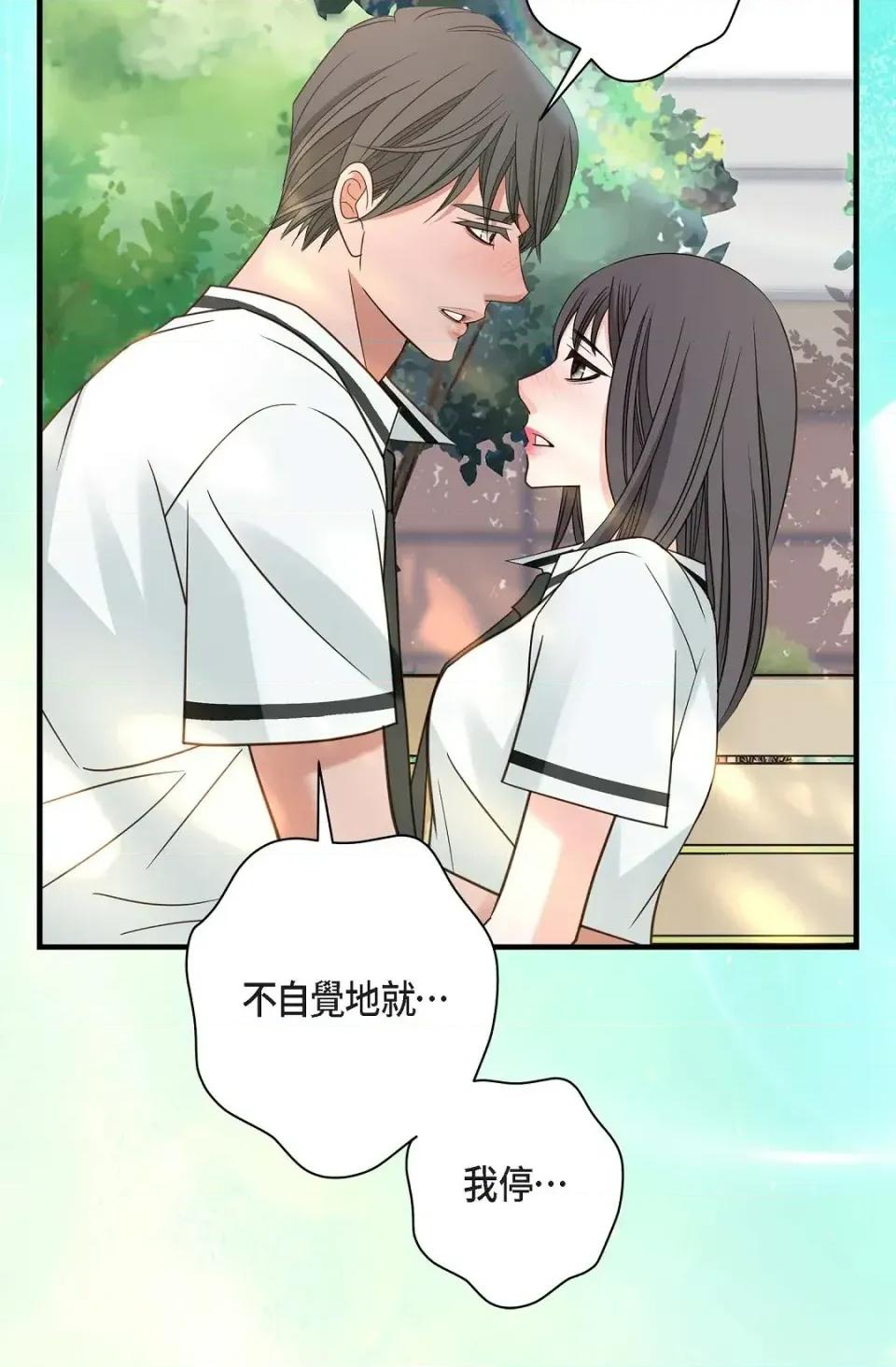 冇有出口 冇有出口-第80話 第64页
