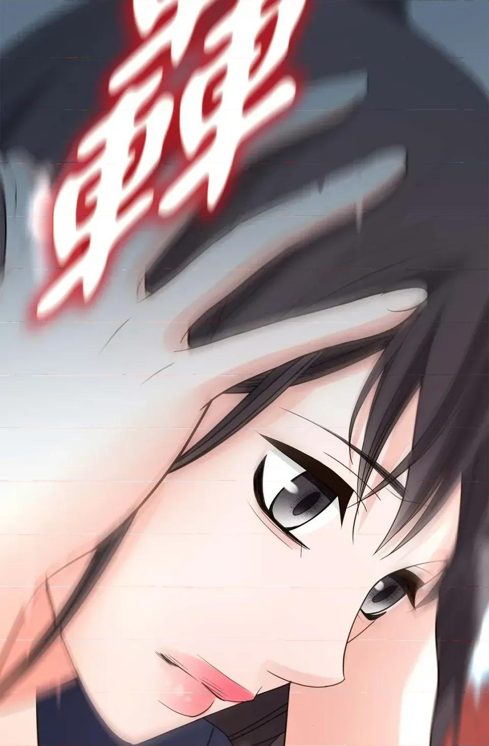 冇有出口 冇有出口-第80話 第109页