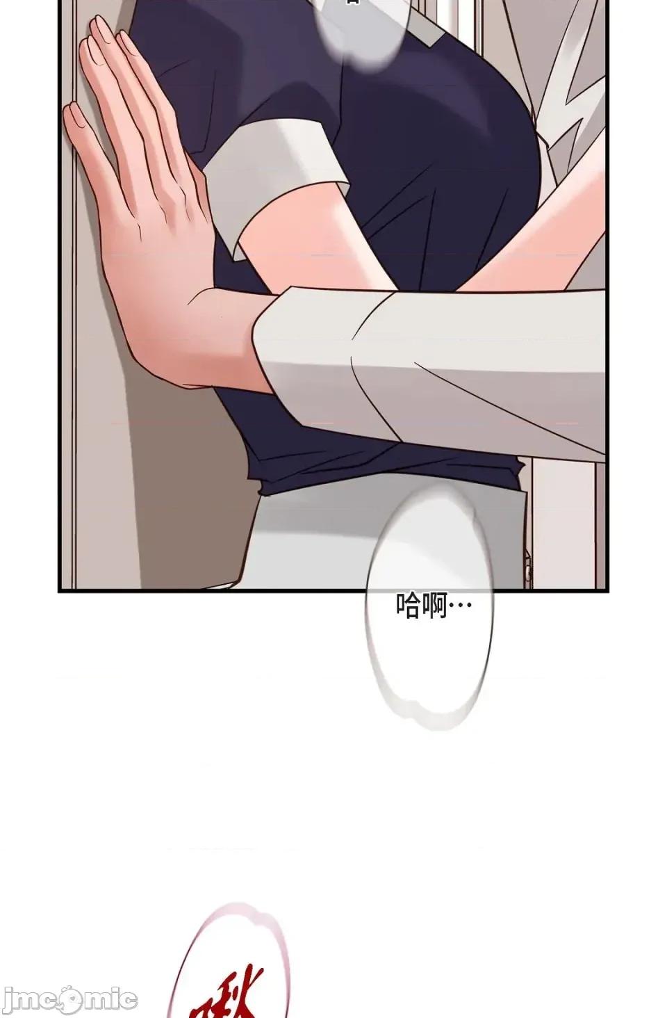 冇有出口 冇有出口-第81話 第60页