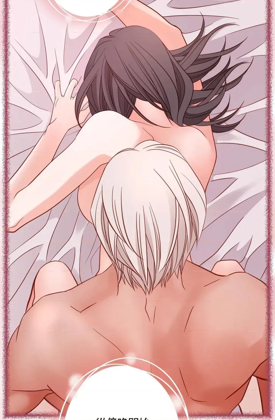冇有出口 冇有出口-第82話 第7页