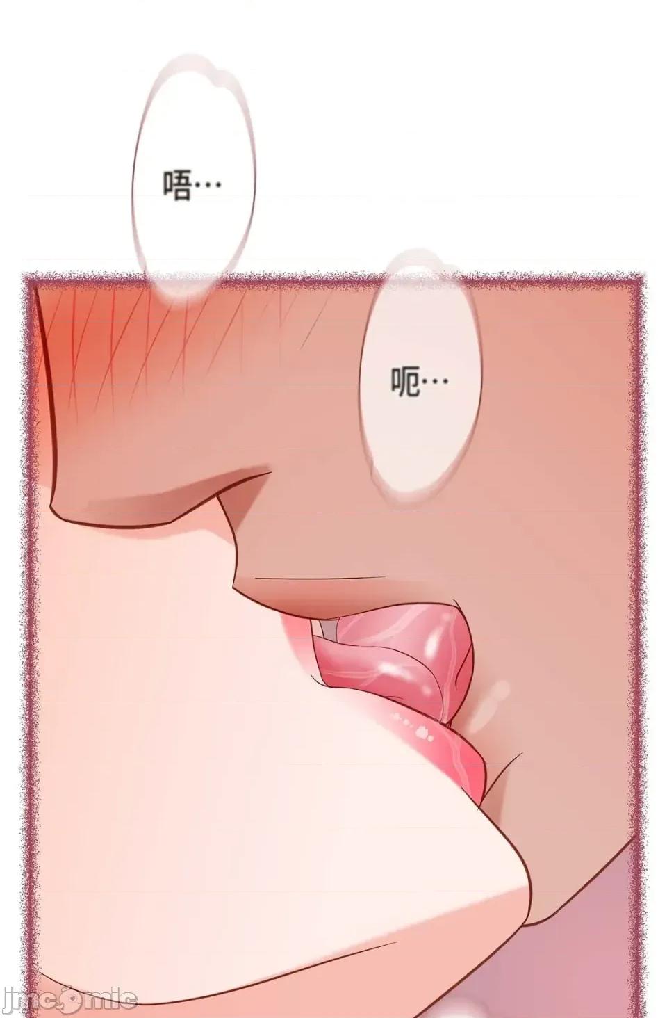 冇有出口 冇有出口-第82話 第25页