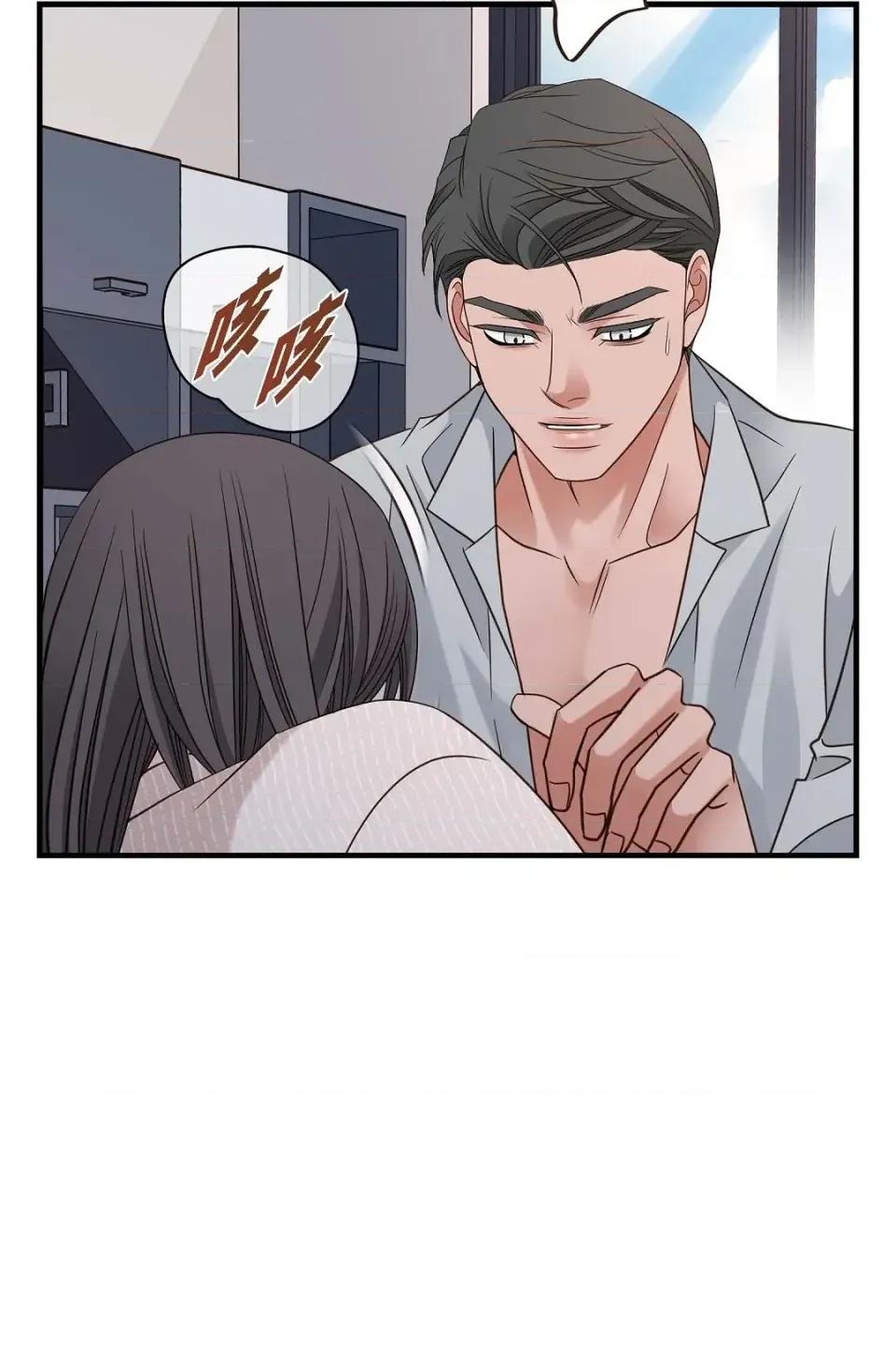 冇有出口 冇有出口-第82話 第93页