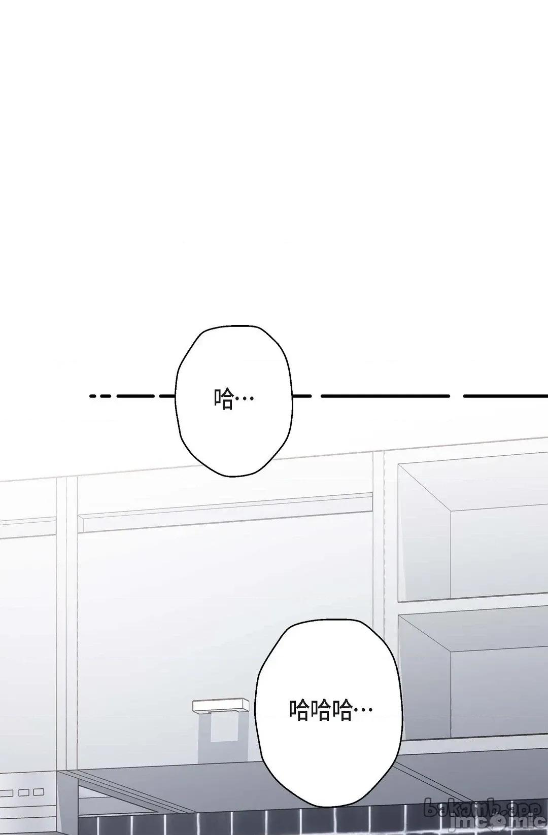 冇有出口 冇有出口-第83話 第1页